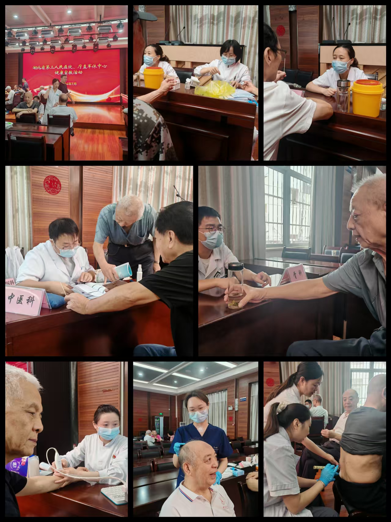 “仁心惠民·服务百姓”健康宣教活动 ——省第三人民医院健康服务走进汉口干休所管理处